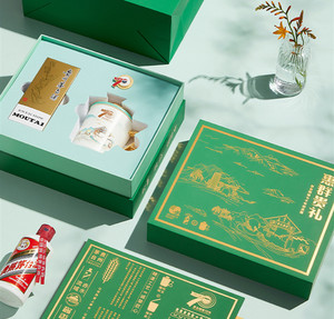 【酱酒网首发】全球限量5万盒 茅台70周年纪念礼盒（200ml飞天茅台酒+纪念茶杯+纪念勋章+纪念证书带编号）